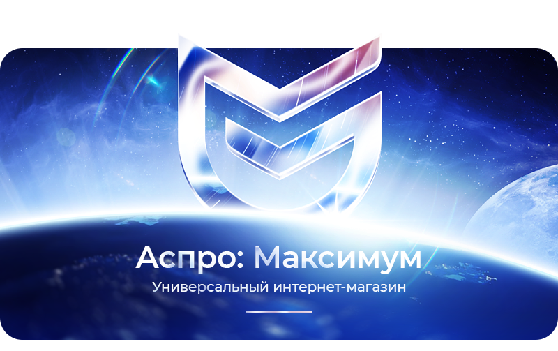 Тариф Максимум Тариф Максимум