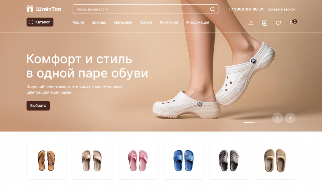 После переноса на Аспро: Максимум